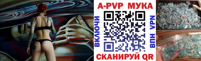 Какие есть наркотики Гай Канабис  Alpha-PVP  ГАШ  Псилоцибиновые грибы  Героин  Мефедрон 