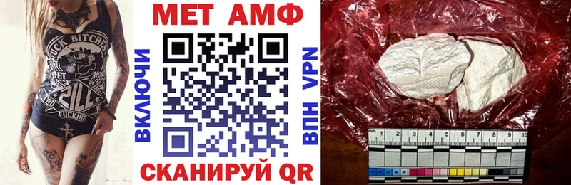 даркнет телеграм  Гай  Amphetamine 97% 