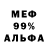 Кетамин VHQ b BLIZNETSY