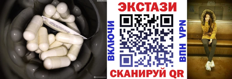 Экстази диски  Гай 