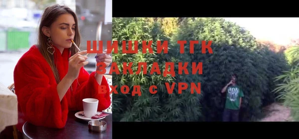 каннабис Бугульма
