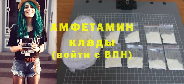 мескалин Верхний Тагил
