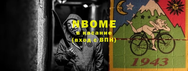мескалин Верхний Тагил