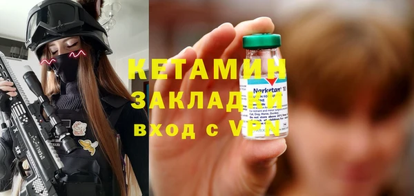 марки nbome Верея