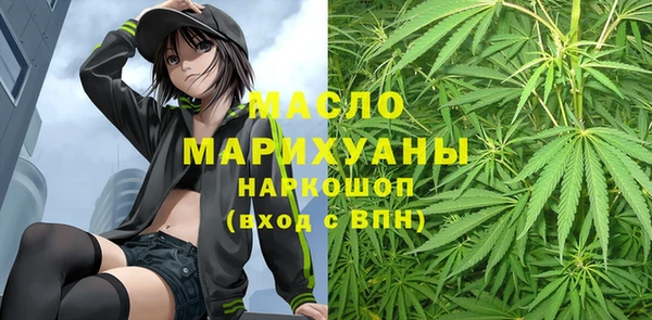 мескалин Верхний Тагил
