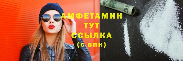 каннабис Бугульма