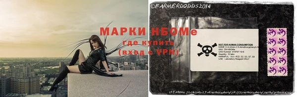 мескалин Верхний Тагил