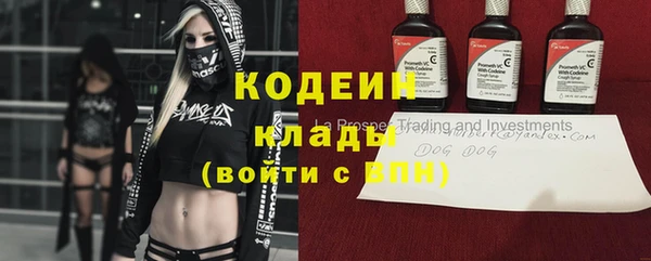 кокс Бронницы