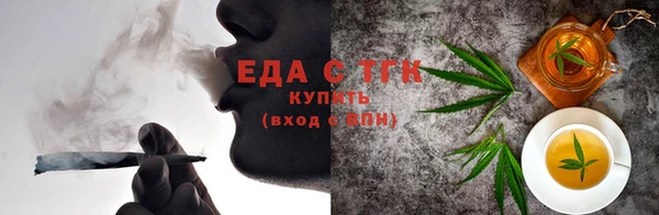 каннабис Бугульма