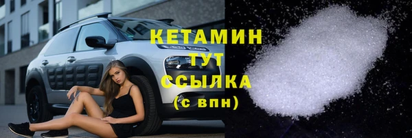 марки nbome Верея