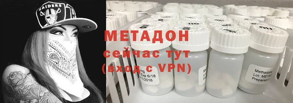 ALPHA-PVP Бородино