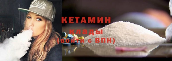 мескалин Верхний Тагил