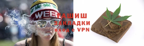 марки nbome Верея