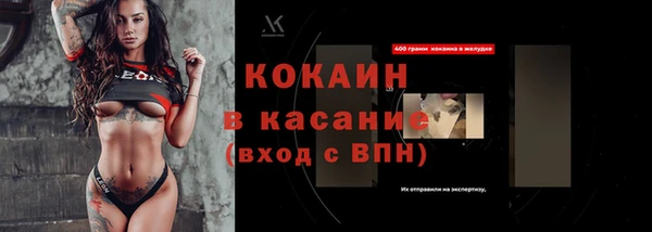 каннабис Бугульма