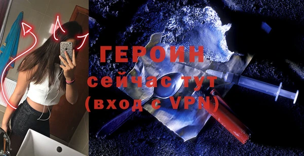кокс Бронницы