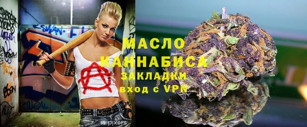 мескалин Верхний Тагил