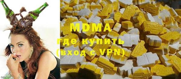 кокаин VHQ Верхнеуральск