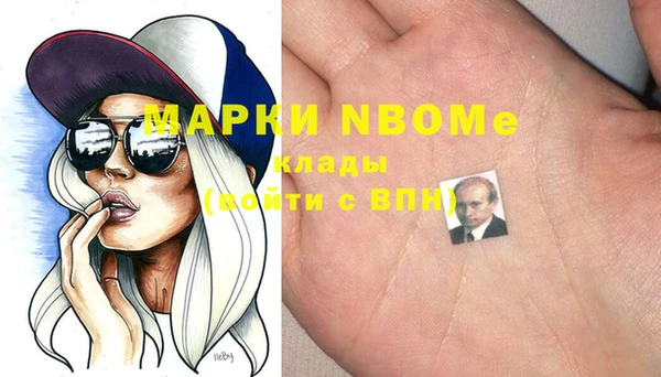 кокаин VHQ Верхнеуральск