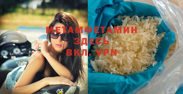 марки nbome Верея