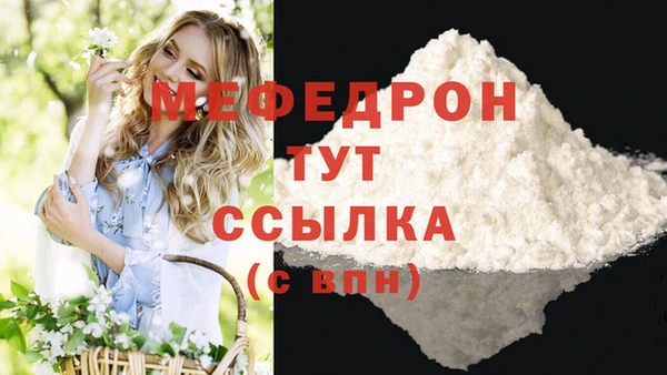 мескалин Верхний Тагил