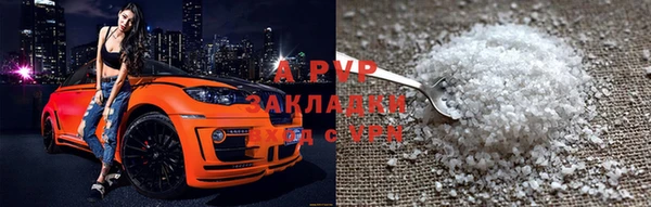 ALPHA-PVP Белоозёрский