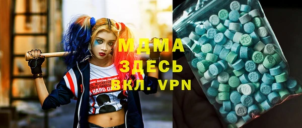 марки nbome Верея