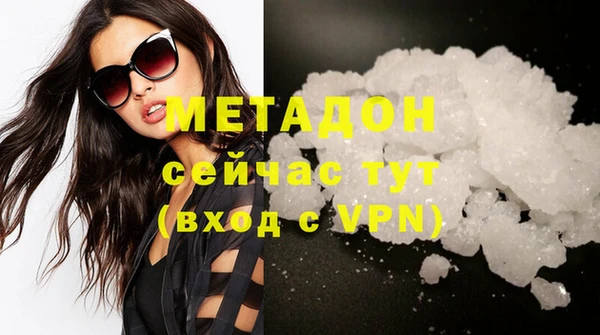 мескалин Верхний Тагил