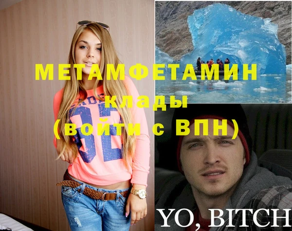 марки nbome Верея