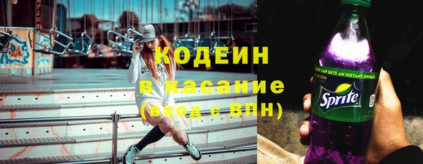 кокс Бронницы