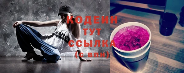 ALPHA-PVP Бородино