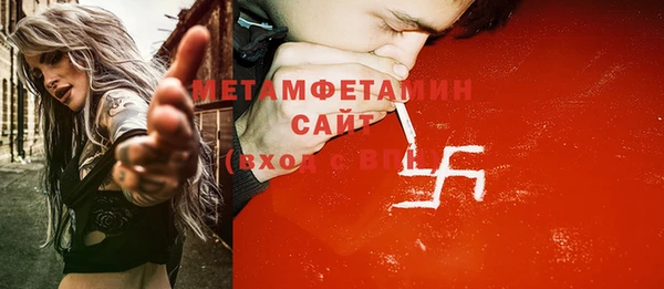 кокс Бронницы