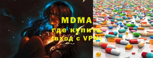 кокс Бронницы