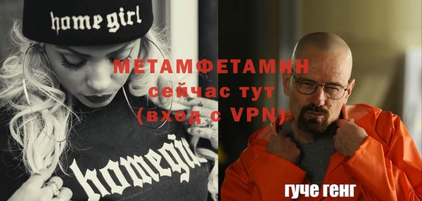 марки nbome Верея
