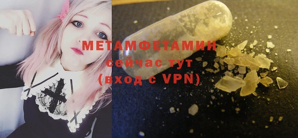 кокаин VHQ Верхнеуральск