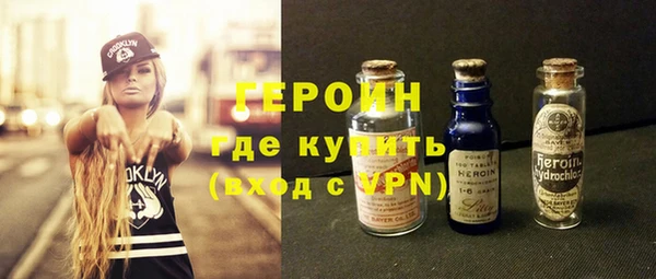 ALPHA-PVP Бородино