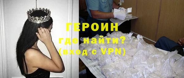 каннабис Бугульма
