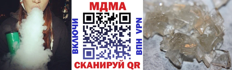 MDMA Molly  Гай 