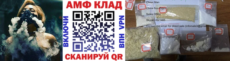 OMG онион  Гай  Метамфетамин Methamphetamine 